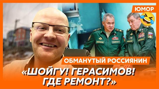 Ржака. №210. обманутый россиянин. бывшая путина, нановеревка для перил, конец «сармат-мобиля» Ржака. №210. обманутый россиянин. бывшая путина, нановеревка для перил, конец «сармат-мобиля»