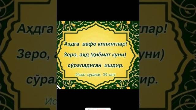 #duo #dua #allohualloh #alloh #quran #like #koment #shorts #trend #rek #top #music #2025 #youtube #duo #dua #allohualloh #alloh #quran #like #koment #shorts #trend #rek #top #music #2025 #youtube