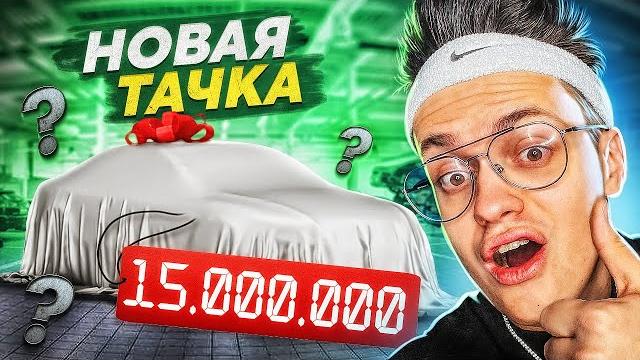 Моя новая машина за 15.000.000 рублей сразу же сломалась !? Моя новая машина за 15.000.000 рублей сразу же сломалась !?