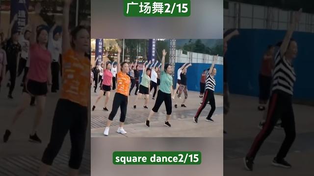#广场舞 #squaredance #musicdance #广场舞 #squaredance #musicdance