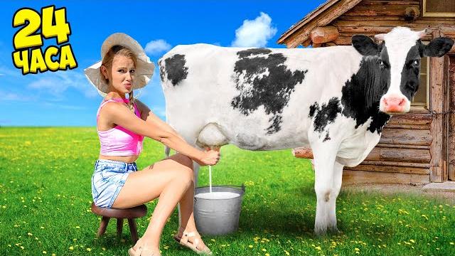 Фифа 24 часа в деревне челлендж ! Фифа 24 часа в деревне челлендж !