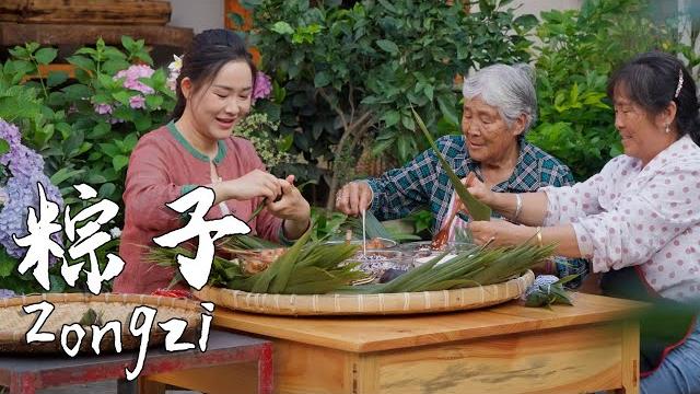 粽叶一掀开,甜糯咸香都藏在里面,吃个粽子共团圆【滇西小哥】 粽叶一掀开,甜糯咸香都藏在里面,吃个粽子共团圆【滇西小哥】
