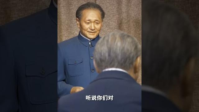 邓小平请五老吃火锅 成就多党合作一段佳话 邓小平请五老吃火锅 成就多党合作一段佳话