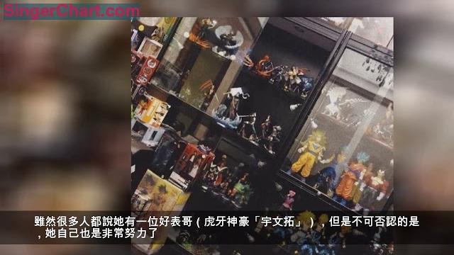 虎牙第一腿房間一個角落價值幾何?網友隔空召喚帝師 虎牙第一腿房間一個角落價值幾何?網友隔空召喚帝師