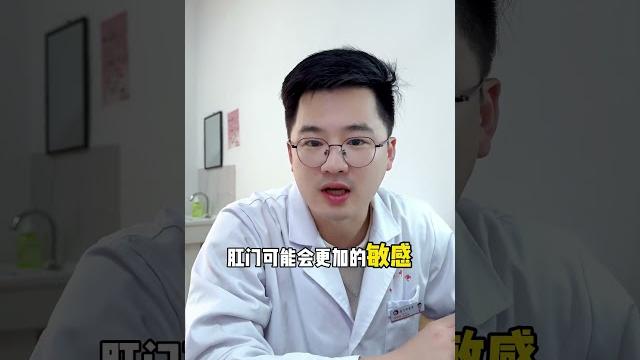 男人为什么喜欢肛交呢 张明强医生 涨知识 科普一下 男性 女性 男人为什么喜欢肛交呢 张明强医生 涨知识 科普一下 男性 女性