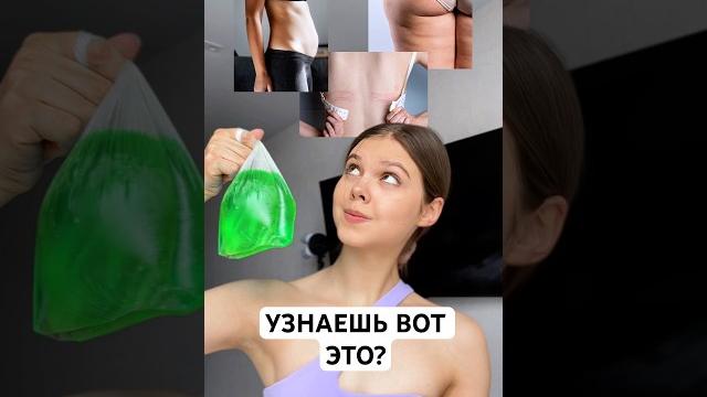 Убери отеки за 10 минут Убери отеки за 10 минут