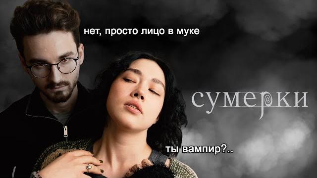 Повторяем фильмы в домашних условиях 2 с анастасиз Повторяем фильмы в домашних условиях 2 с анастасиз