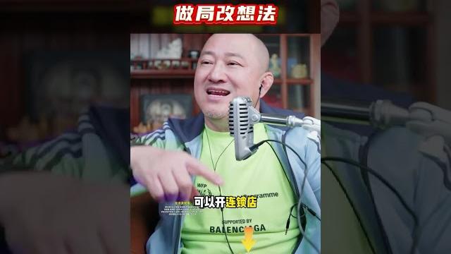 建材行业转型思路做局改想法 #商业思维 #王岑#建材 建材行业转型思路做局改想法 #商业思维 #王岑#建材