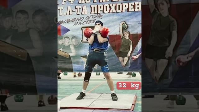 Сброс гирь. иванов евгений #гиревойспорт Сброс гирь. иванов евгений #гиревойспорт