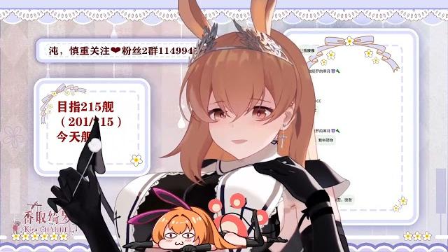 香取绮罗_kira 直播錄像2022/02/10 香取绮罗_kira 直播錄像2022/02/10