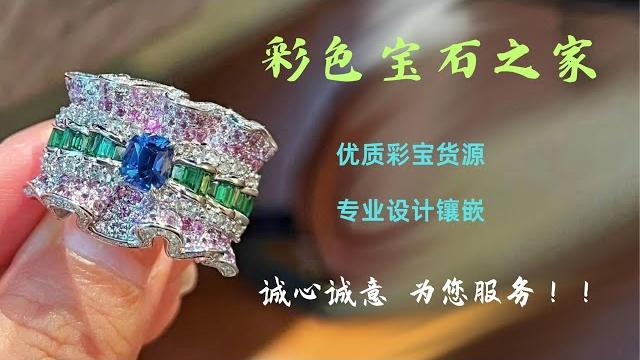 紅寶石|藍寶石|寶石|红宝石|蓝宝石|绿宝石|珍珠|缅甸抹谷宝石|尖晶石|風信子|芬達|,彩色寶石直播撿漏,私人定制設計鑲嵌,泰國,斯里蘭卡,緬甸抹穀,巴基斯坦,越南寶石源頭代購,寶石資產配置服務。 紅寶石|藍寶石|寶石|红宝石|蓝宝石|绿宝石|珍珠|缅甸抹谷宝石|尖晶石|風信子|芬達|,彩色寶石直播撿漏,私人定制設計鑲嵌,泰國,斯里蘭卡,緬甸抹穀,巴基斯坦,越南寶石源頭代購,寶石資產配置服務。