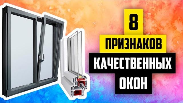 Как выбрать хорошие окна? окна в пол. алюминиевые и пвх окна. стекла, которые экономят деньги Как выбрать хорошие окна? окна в пол. алюминиевые и пвх окна. стекла, которые экономят деньги