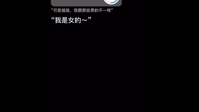 可是姐姐,我跟那些男的不一樣! 可是姐姐,我跟那些男的不一樣!