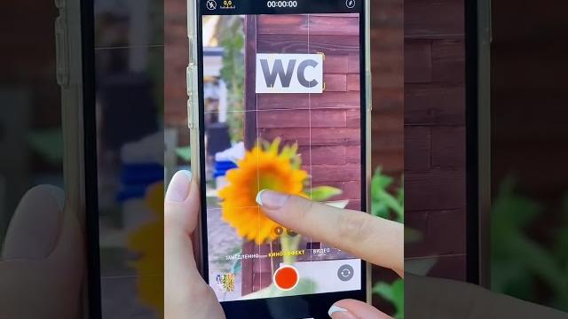 Как сделать киношный перевод фокуса на айфоне | режим киноэффект iphone | настройки камеры айфон Как сделать киношный перевод фокуса на айфоне | режим киноэффект iphone | настройки камеры айфон