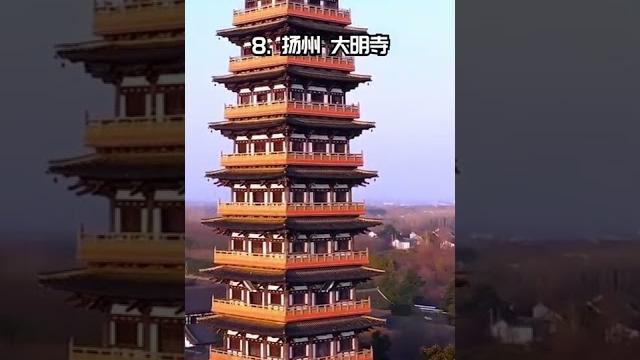 【旅游推荐26】中国十大寺院,你去过几个?#旅行大玩家 #旅行推荐官 #寺庙 #旅行 #南普陀寺 #大明寺 #国清寺 #寒山寺 #少林寺 #中国寺庙 #china #travel 【旅游推荐26】中国十大寺院,你去过几个?#旅行大玩家 #旅行推荐官 #寺庙 #旅行 #南普陀寺 #大明寺 #国清寺 #寒山寺 #少林寺 #中国寺庙 #china #travel