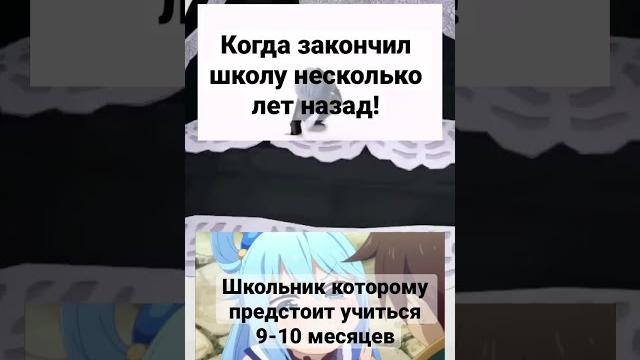 Школа.exe #shorts #edit #школа Школа.exe #shorts #edit #школа