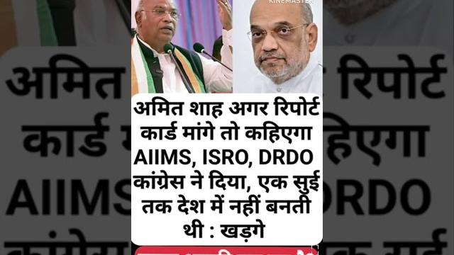 #viral#youtube#motivationshorts#shortfeed#trendinshorts#hindu#hindushorts#public#worldviralshorts #viral#youtube#motivationshorts#shortfeed#trendinshorts#hindu#hindushorts#public#worldviralshorts