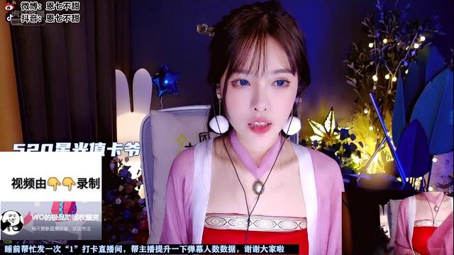 恩七哄睡 洗头 芦荟胶按摩 恩七哄睡 洗头 芦荟胶按摩