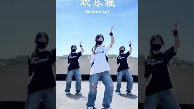 开心摇#欢乐摇 #抖音潮流舞蹈地图 开心摇#欢乐摇 #抖音潮流舞蹈地图