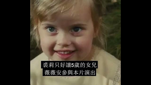 你知道嗎?安潔莉娜裘莉在黑魔女:沉睡魔咒的造型。。。#shorts 你知道嗎?安潔莉娜裘莉在黑魔女:沉睡魔咒的造型。。。#shorts