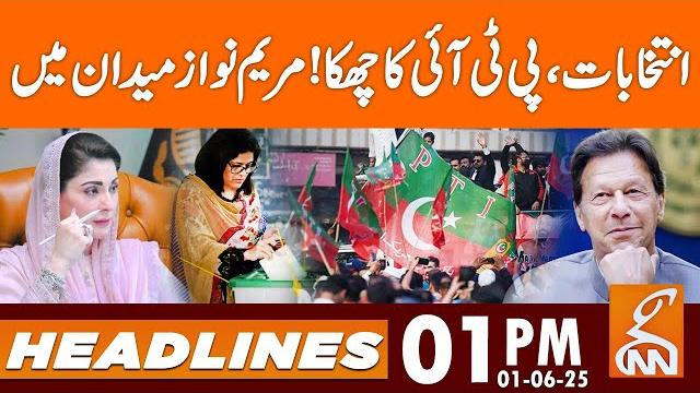 By-elections - pti's big six - maryam nawaz in action | news headlines | 01 pm | 01 jun 2025 | gnn By-elections - pti's big six - maryam nawaz in action | news headlines | 01 pm | 01 jun 2025 | gnn