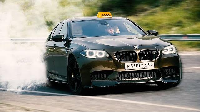 Самая красивая м5 / такси эконом / угон тачки Самая красивая м5 / такси эконом / угон тачки