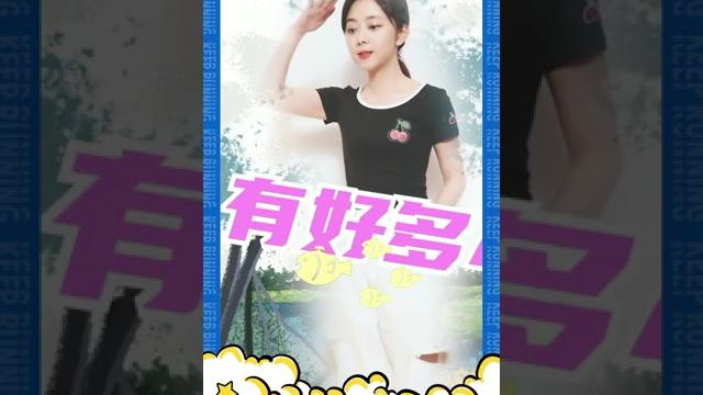 #奔跑吧 #谭松韵 在线教学美美游客照,快来打卡同款出游姿势吧~ #奔跑吧 #谭松韵 在线教学美美游客照,快来打卡同款出游姿势吧~