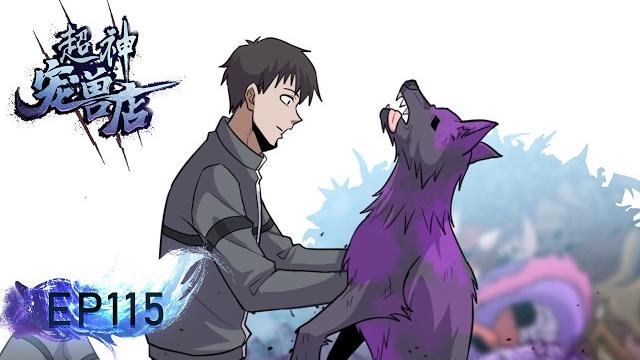 《超神宠兽店》115集|astral pet store ep115#動態漫畫 #玄幻 #穿越 #重生 #熱血 #系統 #無厘頭 #遊戲 #冒險 #无厘头 #动态漫画 #系统 #热血 #動漫 #搞笑 《超神宠兽店》115集|astral pet store ep115#動態漫畫 #玄幻 #穿越 #重生 #熱血 #系統 #無厘頭 #遊戲 #冒險 #无厘头 #动态漫画 #系统 #热血 #動漫 #搞笑
