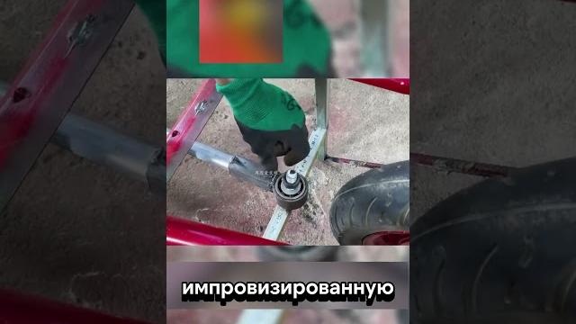 Вы только посмотрите что они придумали! #авто #мото Вы только посмотрите что они придумали! #авто #мото