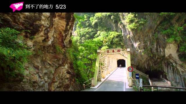 蕭敬騰說他怎麼錄「到不了的地方」這首歌以及導演,5/14「到不了的地方」全台灣都唱得到! 蕭敬騰說他怎麼錄「到不了的地方」這首歌以及導演,5/14「到不了的地方」全台灣都唱得到!