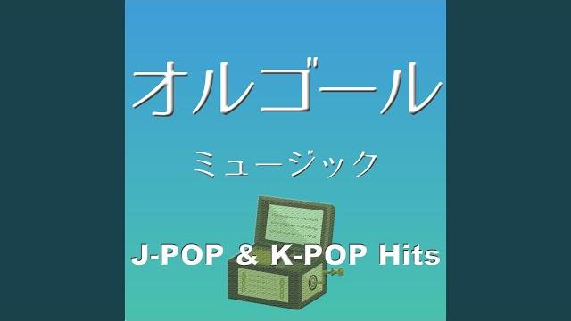 Sissy sky (cover) (アニメ『名探偵コナン』より) Sissy sky (cover) (アニメ『名探偵コナン』より)