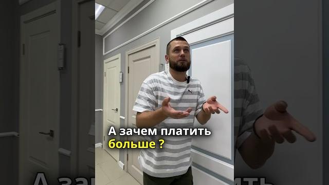Минусы скрытых петель #двери #шортс Минусы скрытых петель #двери #шортс
