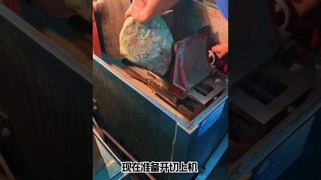 120000圓切一塊15公斤的木那翡翠原石,一刀切開叫價150萬,這就是翡翠賭石 120000圓切一塊15公斤的木那翡翠原石,一刀切開叫價150萬,這就是翡翠賭石