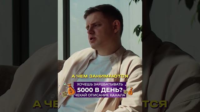 Андрей ковалев. инфоцыгане, мвд и фсб #интервью #инфоцыгане #мошенникивсети #мвд #фсб #преступники Андрей ковалев. инфоцыгане, мвд и фсб #интервью #инфоцыгане #мошенникивсети #мвд #фсб #преступники