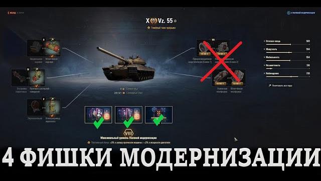 Полевая модернизация за 5 минут для любой техники Полевая модернизация за 5 минут для любой техники