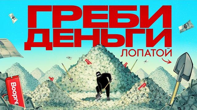 Как продать всё? | амоблог Как продать всё? | амоблог