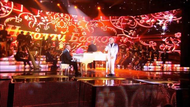 Николай басков - шарманка - лужники, 2009 Николай басков - шарманка - лужники, 2009