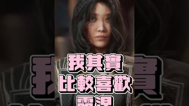 33號遠征隊 意外發現杏癖 這些人真的沒救了| 超粒方 33號遠征隊 意外發現杏癖 這些人真的沒救了| 超粒方