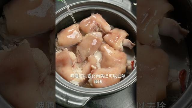 当我每次做这道卤水猪脚,我家小孩总是能多吃一碗米饭,卤水猪蹄的做法,美味简单 当我每次做这道卤水猪脚,我家小孩总是能多吃一碗米饭,卤水猪蹄的做法,美味简单