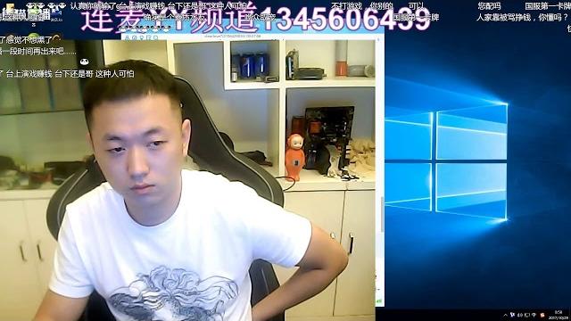 2017.10.29.药水哥:你们是我的兄弟! 2017.10.29.药水哥:你们是我的兄弟!