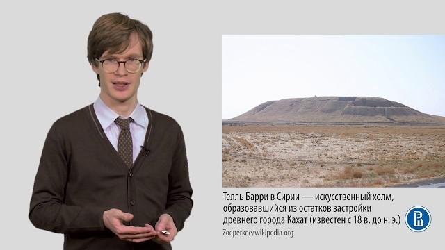 02-3 архитектура древнего востока 02-3 архитектура древнего востока