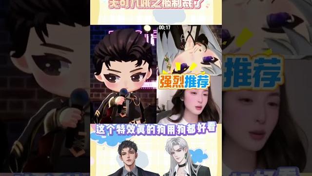谁懂无可九姚含金量 #无可九姚 #二创 #反差 #cp #磕糖 谁懂无可九姚含金量 #无可九姚 #二创 #反差 #cp #磕糖