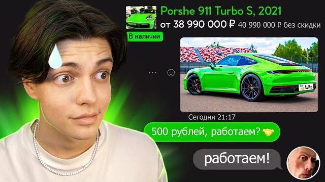 Сбиваю цены с авито объявлений (это работает?) Сбиваю цены с авито объявлений (это работает?)