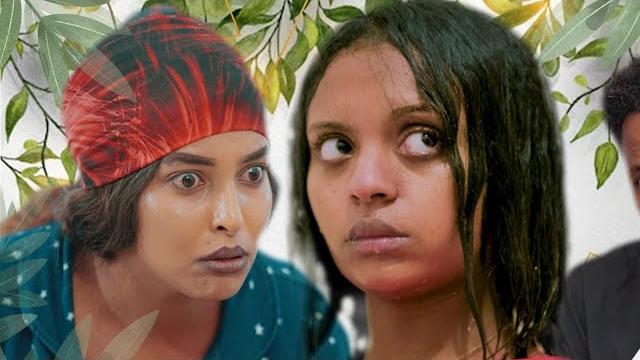 New eritrean series film 2025 #seleste denagl part 23#ሰለስተ ደናግል #by michael eyasu harmony New eritrean series film 2025 #seleste denagl part 23#ሰለስተ ደናግል #by michael eyasu harmony