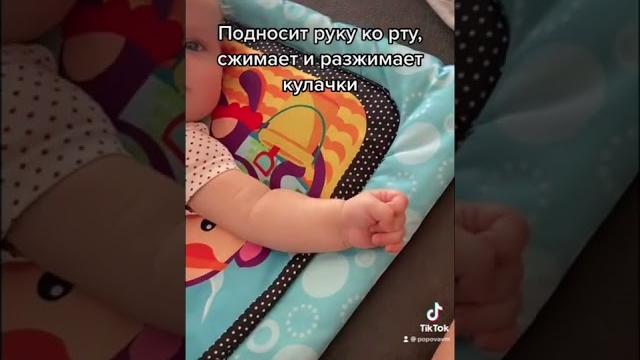 Что умеет ребёнок в 3 месяца. достижения по месяцам Что умеет ребёнок в 3 месяца. достижения по месяцам
