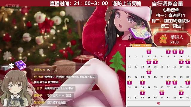鲤鲤子丶20211224 chinese asmr 鲤鲤子丶20211224 chinese asmr