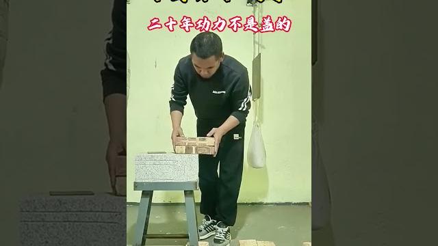 寸拳力量| 這二十年的功力不是蓋的 these twenty years of skills are not to be underestimated#kungfu #martialarts 寸拳力量| 這二十年的功力不是蓋的 these twenty years of skills are not to be underestimated#kungfu #martialarts