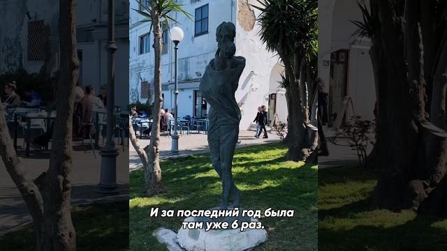 Как в италии относятся к русским Как в италии относятся к русским