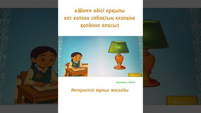 1 июня 2025 г. 1 июня 2025 г.