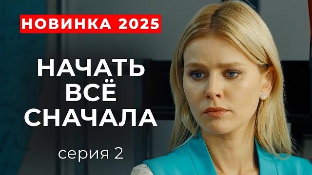 Легендарный детектив с золотым актерским составом: польских, спивак, аверин и другие! | серия 2 Легендарный детектив с золотым актерским составом: польских, спивак, аверин и другие! | серия 2